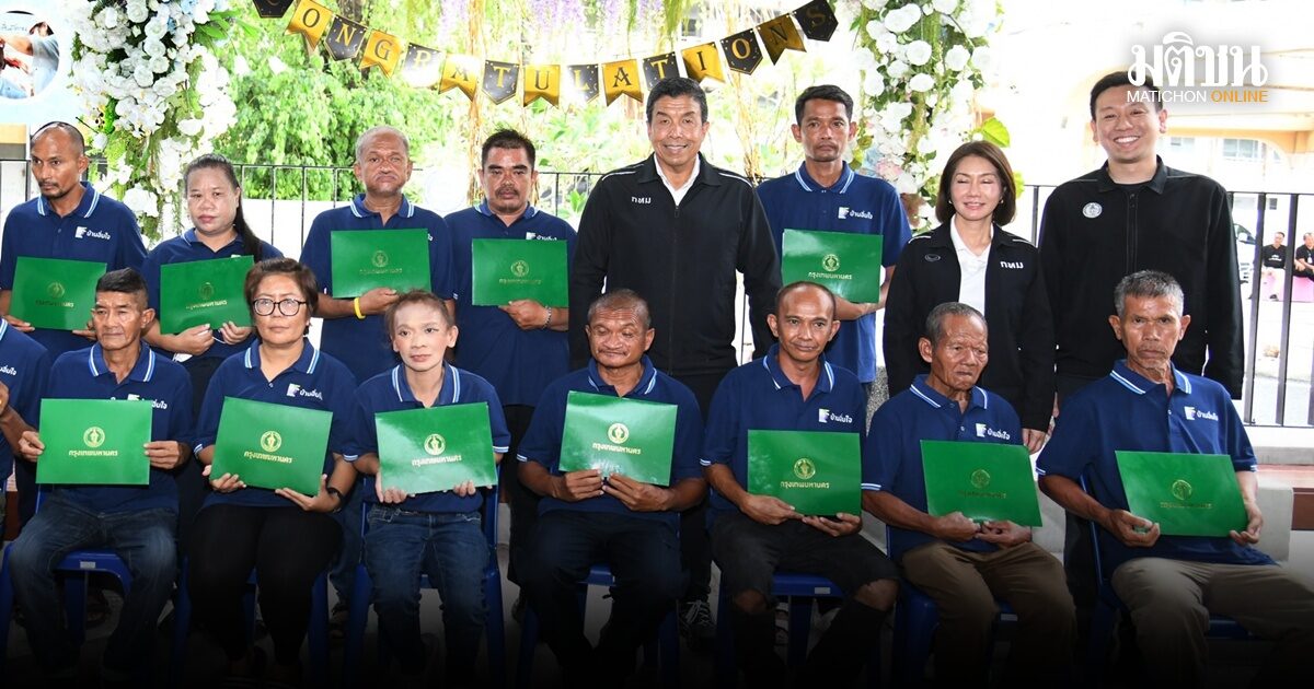 79 คนมีงานทำแล้ว! ชัชชาติ ย้ำ ‘โอกาส’ สำคัญสุดสำหรับคนไร้บ้าน ชวนเอกชนจ้างงาน
