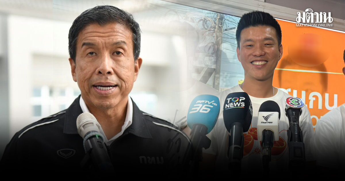 ณัฐพงษ์ เลี่ยงตอบทาบทาม ชัชชาติ ชิงผู้ว่าฯกทม. ลั่น ปชน.ไม่มีดีลการเมือง ส่งตัวเลือกดีที่สุด