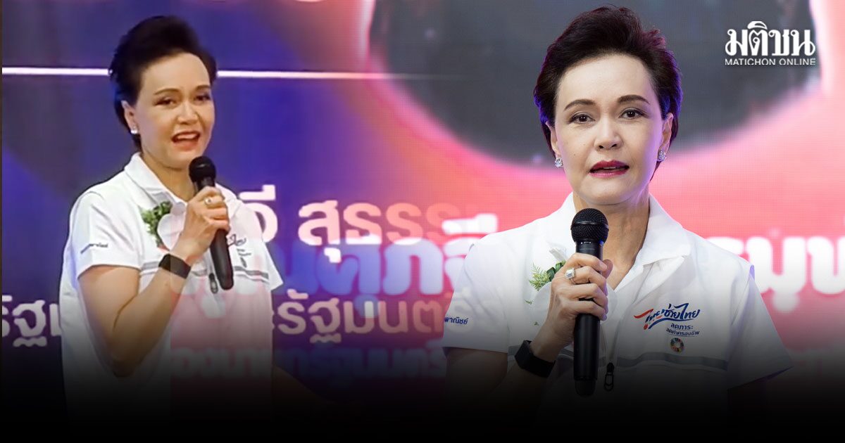 ศุภจี ถาม แต๋มทำผิดเหรอคะ ปมดราม่าทุเรียน สร้างดีมานด์ก่อน ลั่นช่วงนี้ หนามเยอะจริง