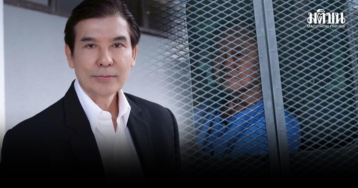 เด็จพี่ มั่นใจทักษิณ ไม่คิดเอาคืนใคร แนะพวกแค้นไม่เลิก ให้ลดละ วันนี้ท่านรับโทษครบทุกขั้นตอนแล้ว