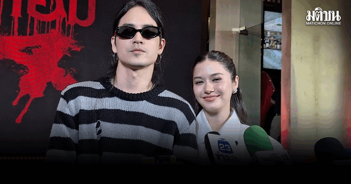 วี ป้อง ก้อย-นัตตี้ หลังเจอบุคคลปริศนาโพสต์ตามหาตัว อ้างโดนทำร้าย ยันไม่เป็นความจริง