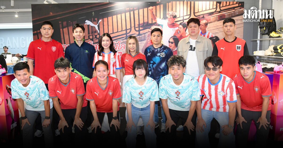 PUMA เปิดตัวแคมเปญ ทายแชมป์ลูกหนังโลก พร้อมรองเท้าสตั๊ดคอลใหม่ Showtime Pack