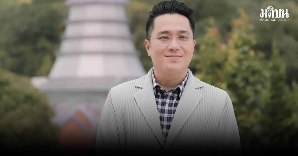 หมอช้าง เตือนคนโสด 3 ราศี อย่าเพิ่งรีบมีรักครั้งใหม่ อาจมีอุปสรรคให้ไปต่อยาก