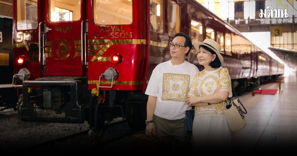 ‘Jubilee’ จัดทริปหัวหิน สุดลักชัวรี บนขบวนรถไฟ ‘SRT Royal Blossom’