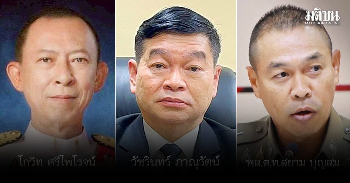ตาชั่งพันดาว : พ.ร.บ.อุ้มหายออกฤทธิ์ จากลุงเปี๊ยก ถึงซ้อมทหาร อุ้มรีดไถคนจีน