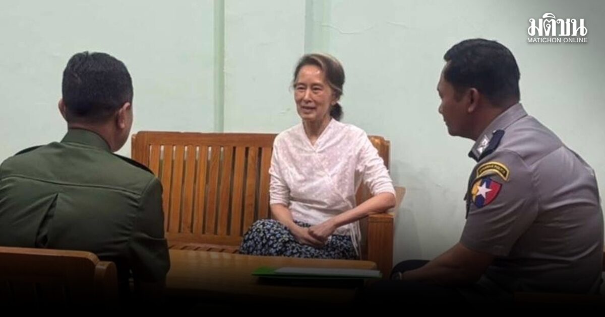 ยูเอ็น ยินดี เมียนมาให้ ซูจี กักบริเวณในบ้านพัก รับโทษจำคุกที่เหลือ