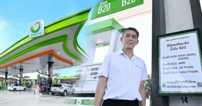 ขยายปั๊มจำหน่ายดีเซล B20