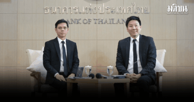 แบงก์ชาติ
