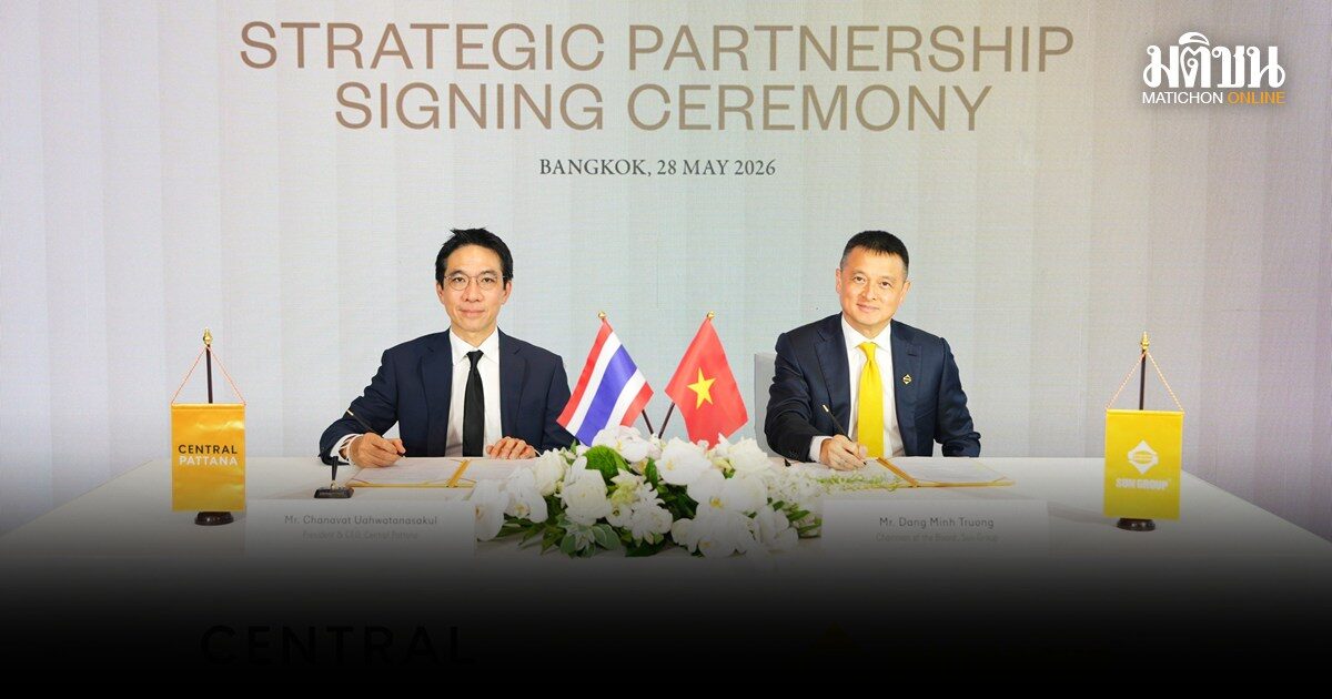 CPN ผนึก ‘ซัน กรุ๊ป’ เซ็น MOU ศึกษา พัฒนารีเทล-มิกซ์ยูส ในเวียดนาม
