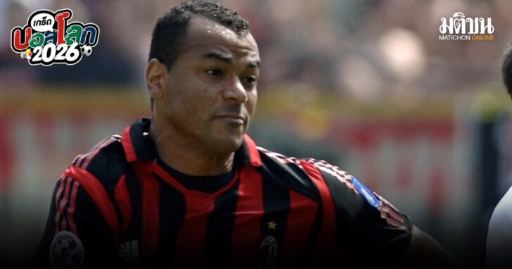 Marcos Cafu, Marco Marchionni