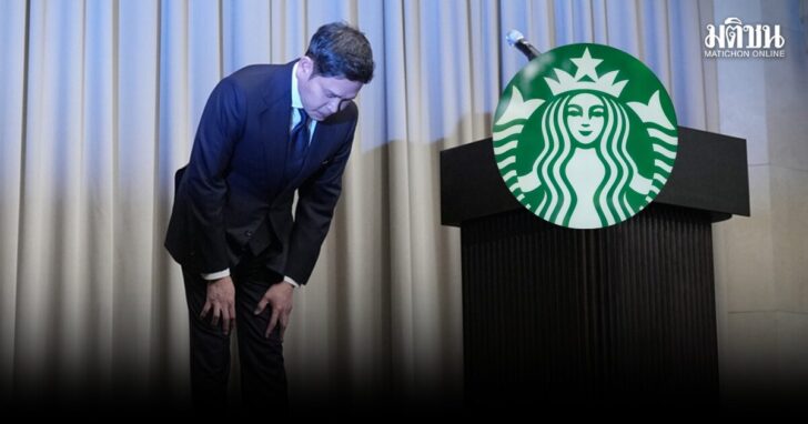 South Korea Starbucks