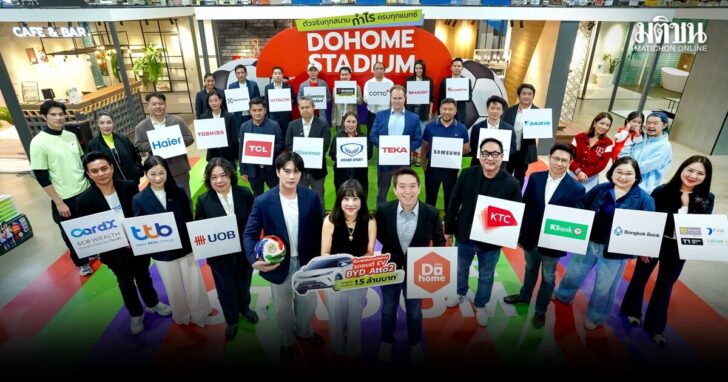 DH STADIUM_01-2