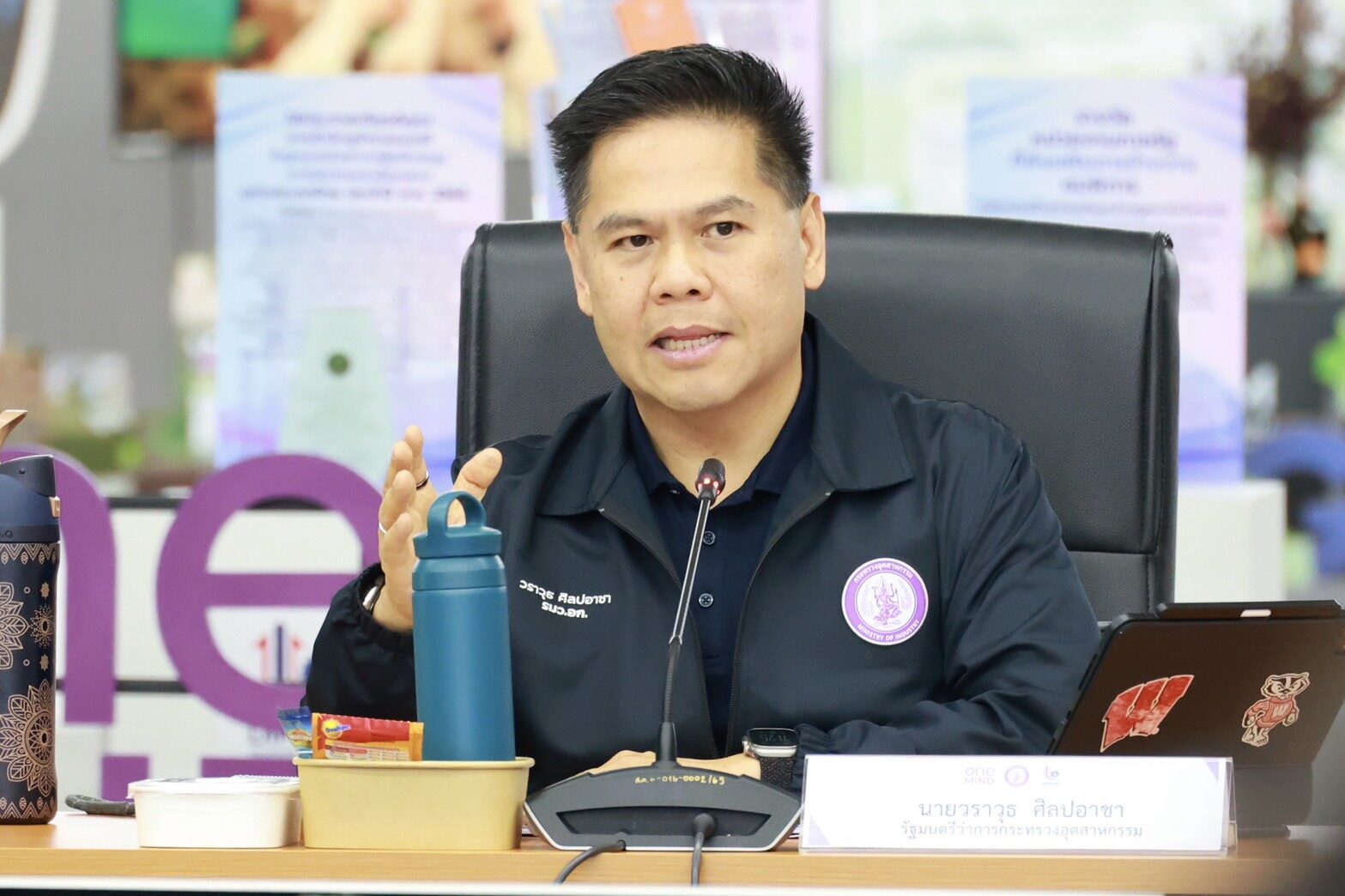 ยกระดับฐานรากเศรษฐกิจไทย