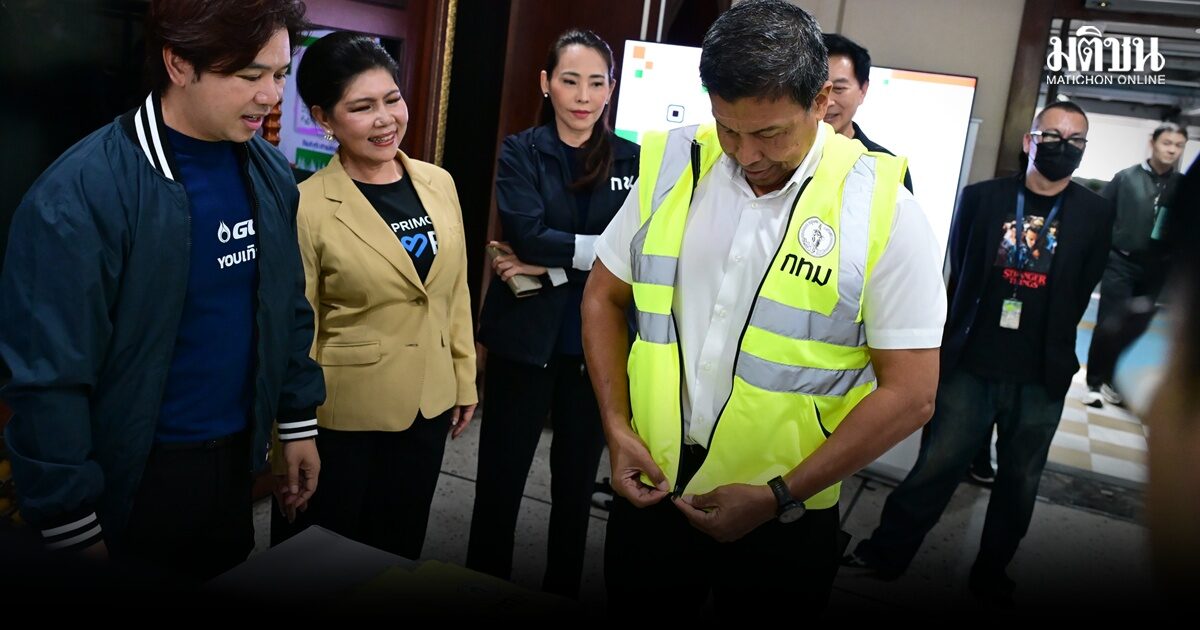 ชัชชาติ ลองสวม ‘เสื้อวิบวับ’ ทำจากขวดพลาสติก รับมอบ 100 ชุด ส่งพี่กวาด-พนักงานสวน นำร่องเขตพระนคร