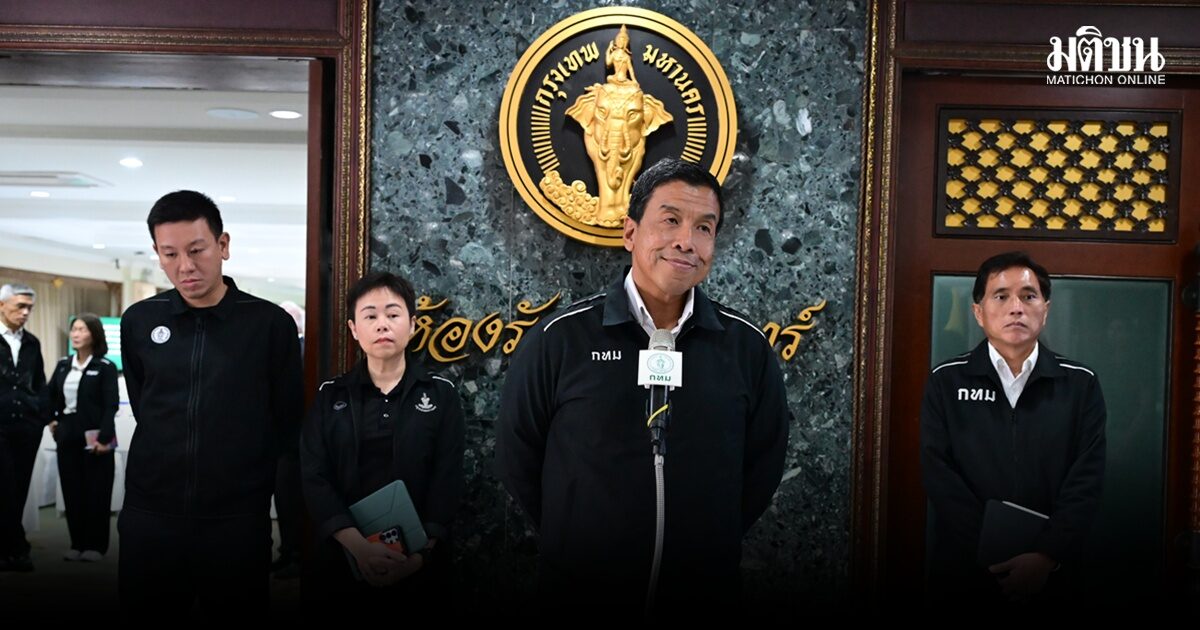 ชัชชาติ ย้ำ ‘ไม่ได้เคลมผลงาน’ รายรับสูงกว่าจ่าย 5 พันล้าน บริหารจัดการ ‘เติมเงินเข้าตุ่ม’ คู่ประหยัด