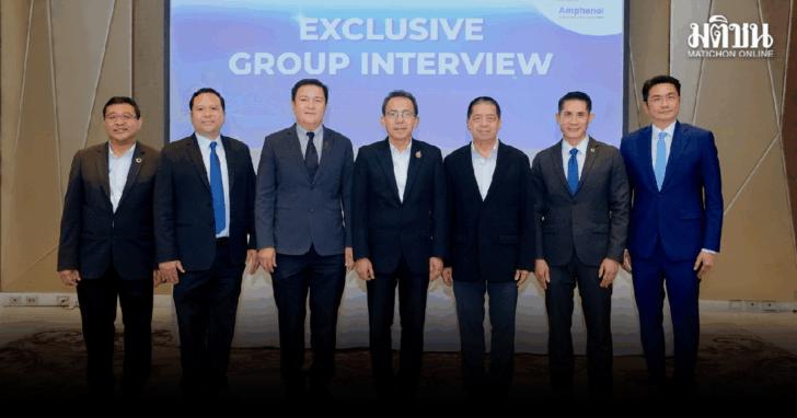 IFM ดันไทยเป็นฮับภูมิภาค