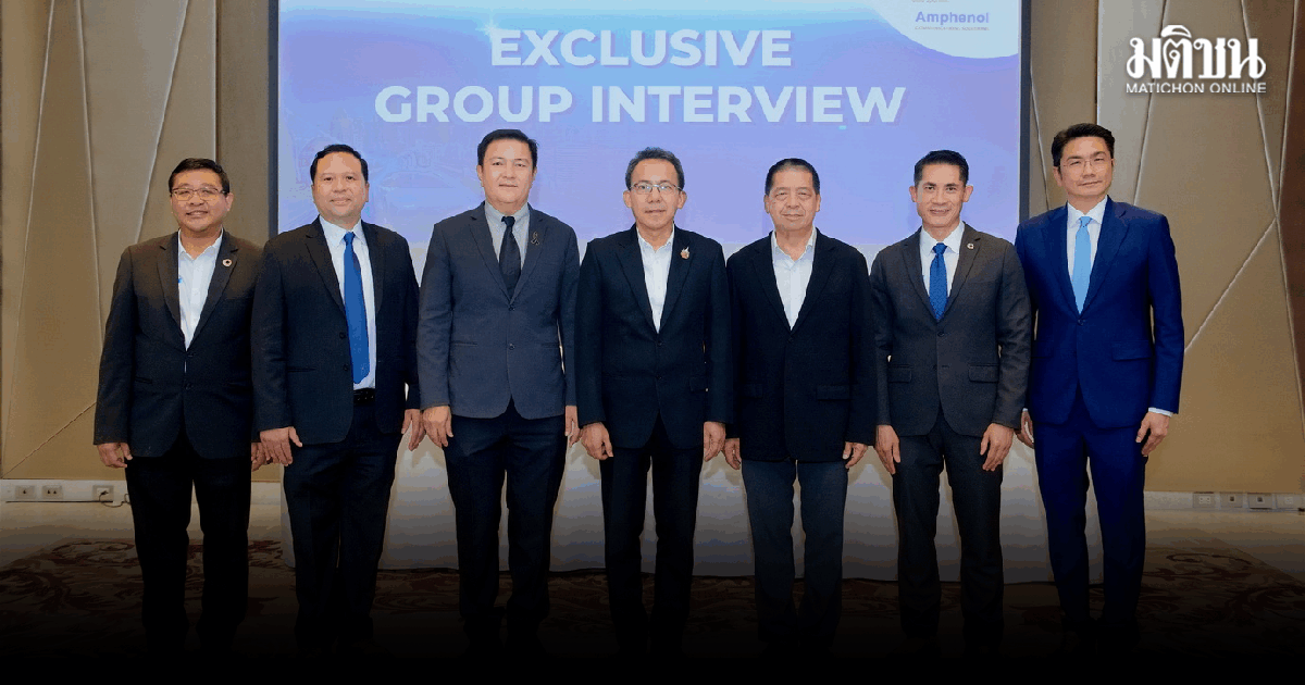 อินฟอร์มาฯ ผนึก 5 พันธมิตร ดันไทยเป็นฮับอุตสาหกรรม-Smart Mobility ของภูมิภาค