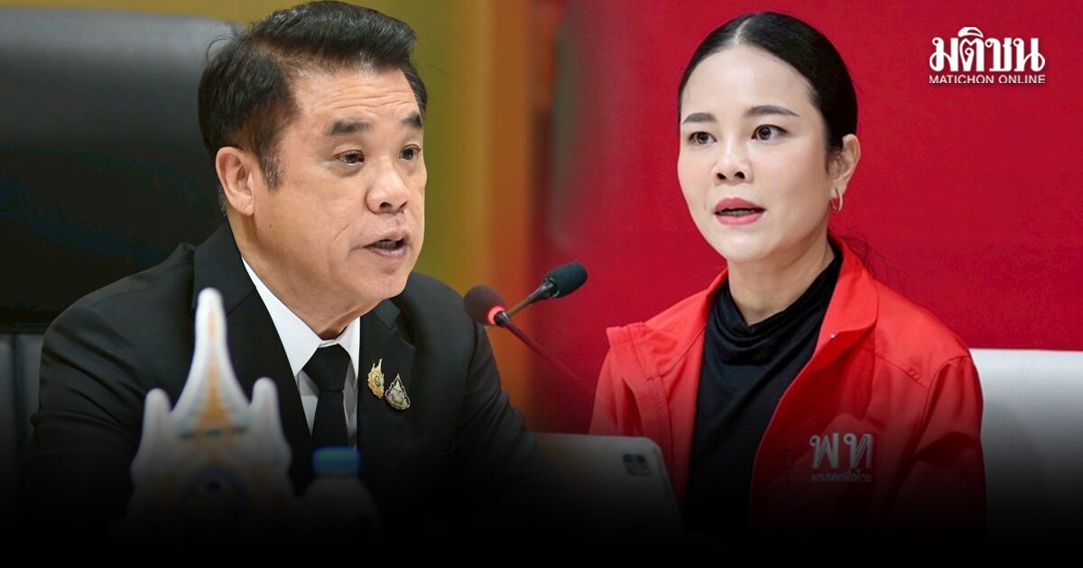 สุริยะ ไขก๊อก ส.ส. ทำเพื่อไทย บัญชีปาร์ตี้ลิสต์ขยับ เดียร์ ขัตติยา ได้เลื่อนเป็นแทน