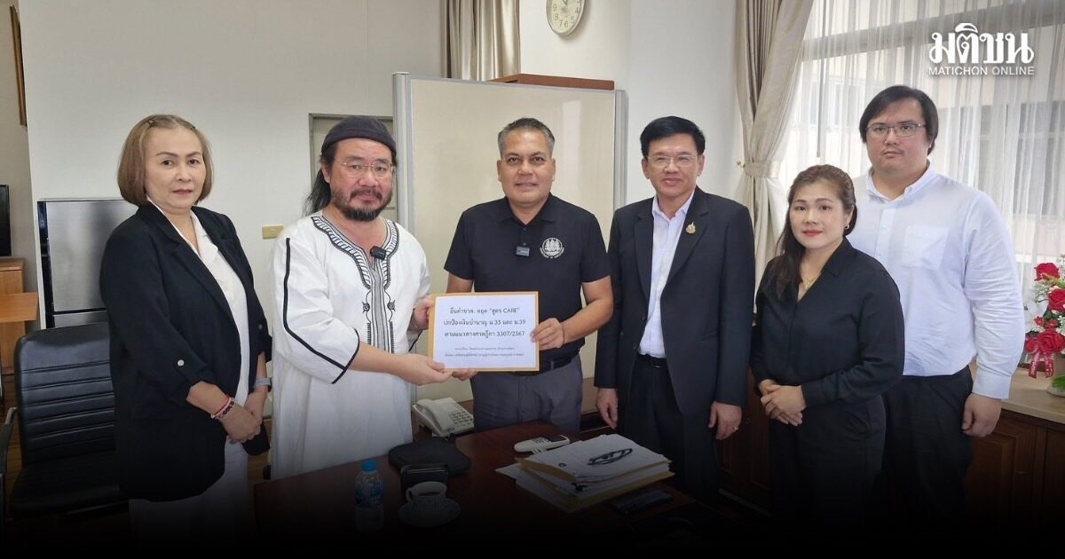 หมอบูรณ์ บุกกระทรวงแรงงาน ยื่นยับยั้ง ‘สูตร CARE’  จี้ตั้งคณะทำงานร่วมแก้สิทธิ ม.33-39