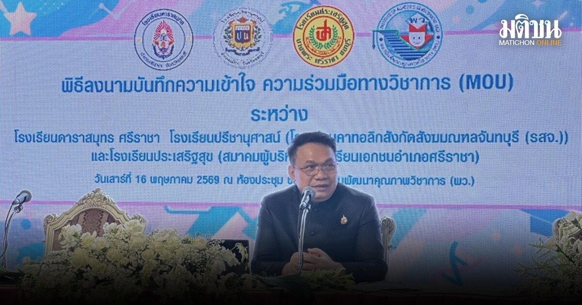 ‘พิเชฐ’ ดันปฏิรูปห้องเรียน ปั้นเด็กคิดเป็น-สร้างนวัตกรรม