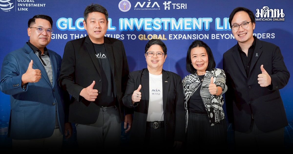 NIA – สกสว. เปิดเวทีโชว์นวัตกรรมไทย เฟ้น10 ธุรกิจนวัตกรรมไทยสุดเจ๋ง