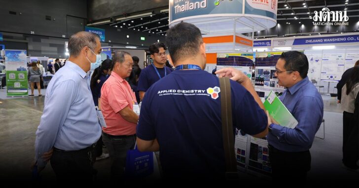 INTERMACH2026 INTERMACH 2026
