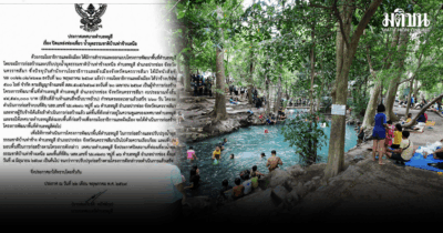 น้ำผุดธรรมชาติเขาใหญ่