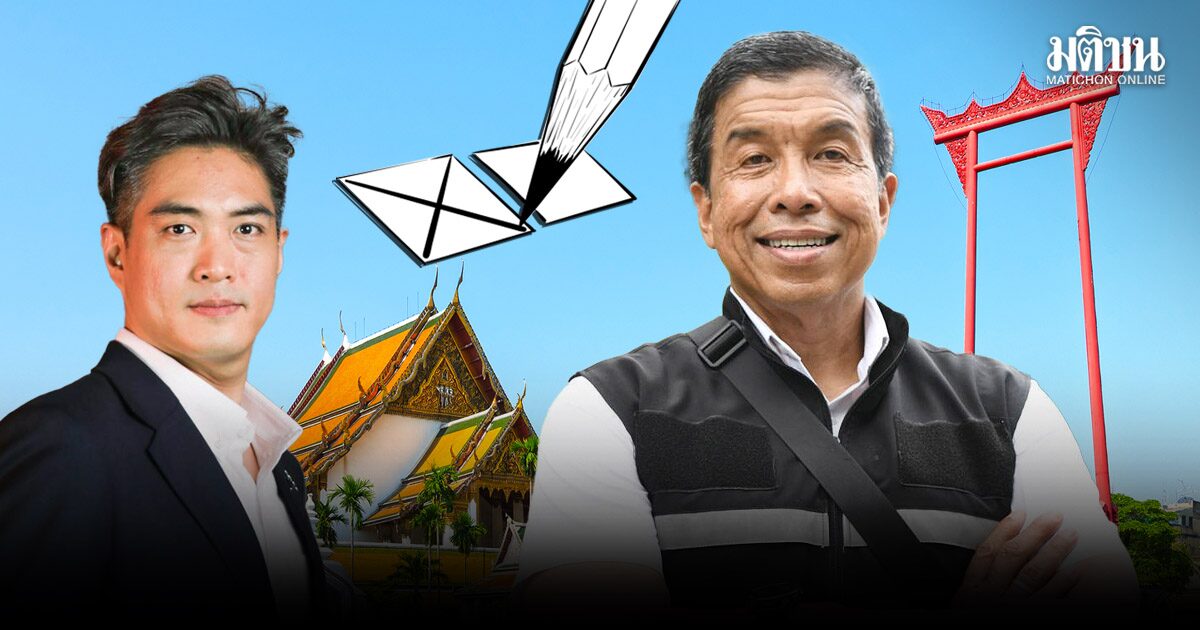 วิเคราะห์โอกาสของ‘ผู้ท้าชิง’ สมรภูมิเลือกผู้ว่าฯกทม.