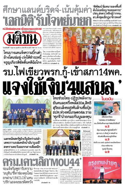 หน้า 1