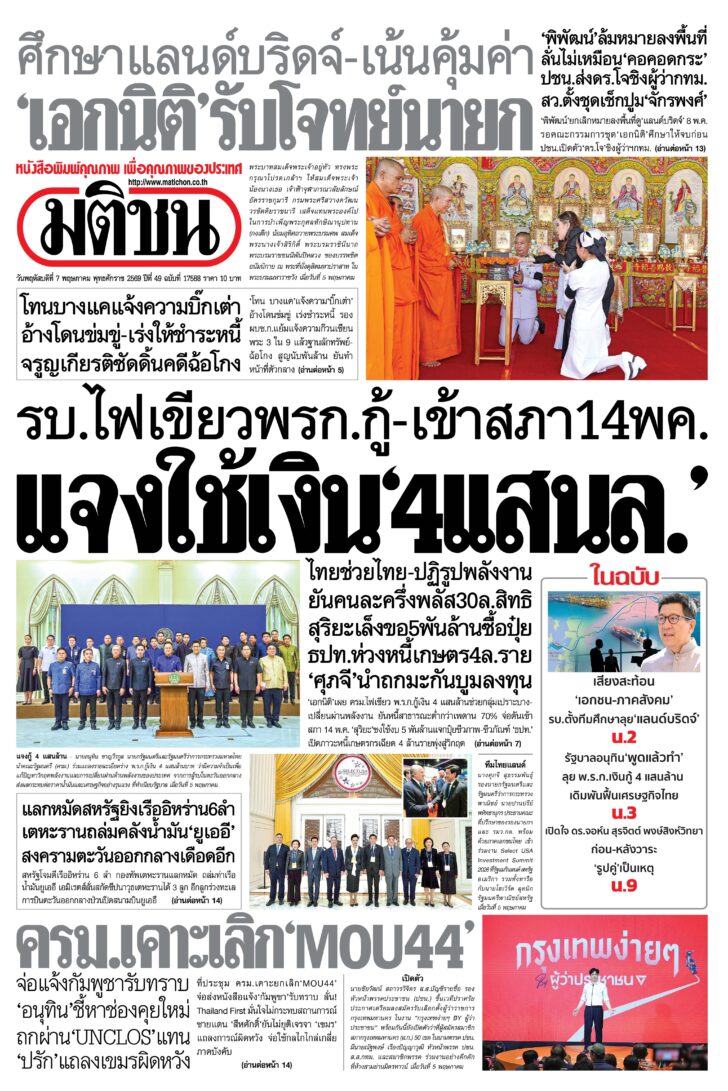 หน้า 1