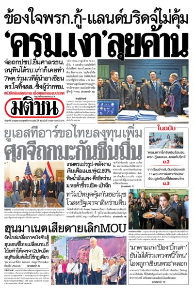 หน้า 1