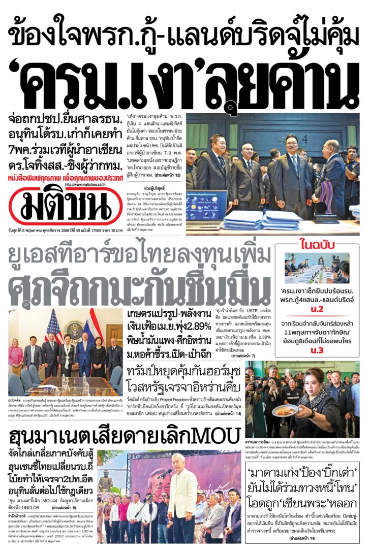 หน้า 1