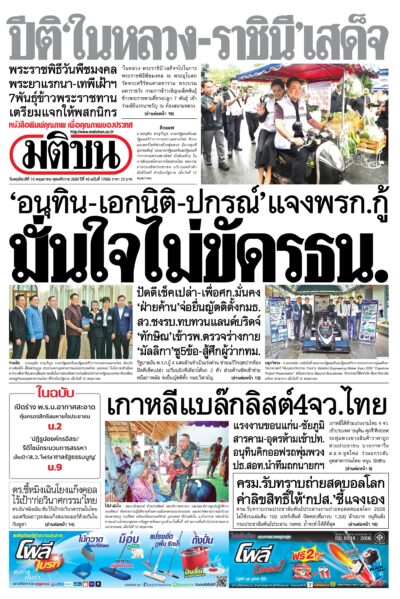 หน้า 1