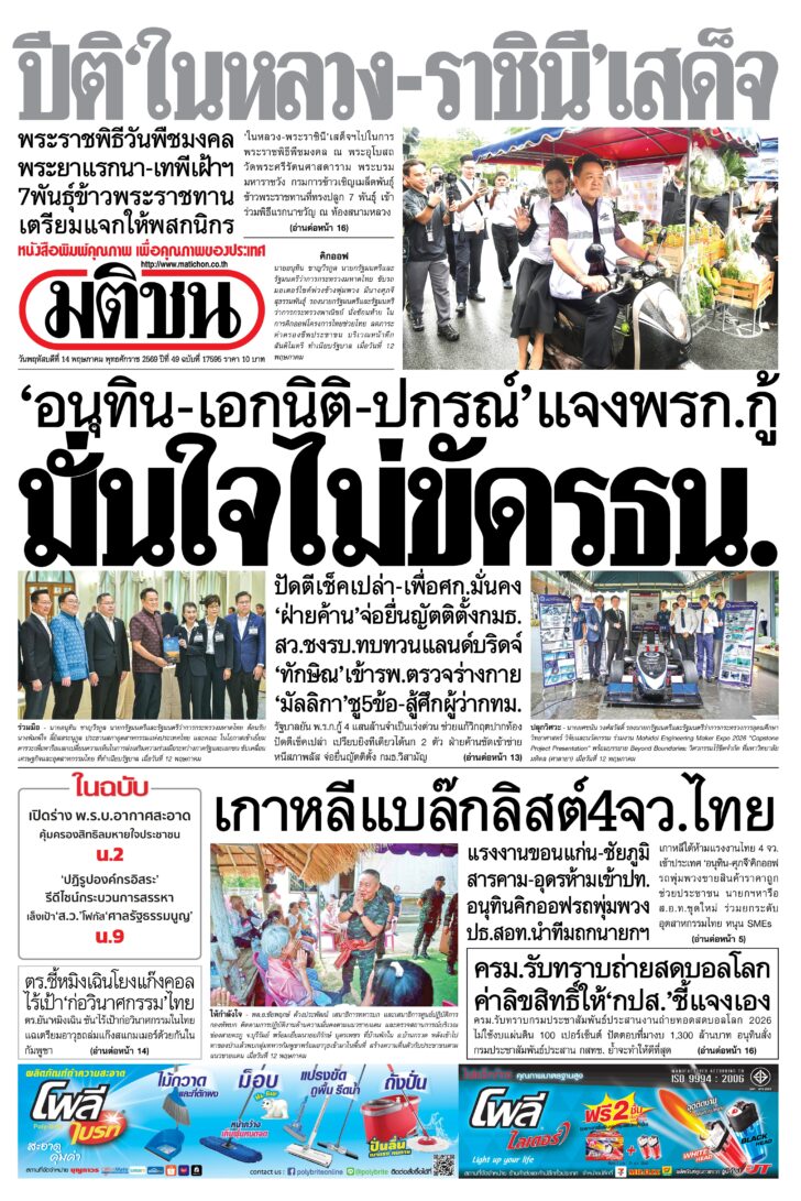 หน้า 1