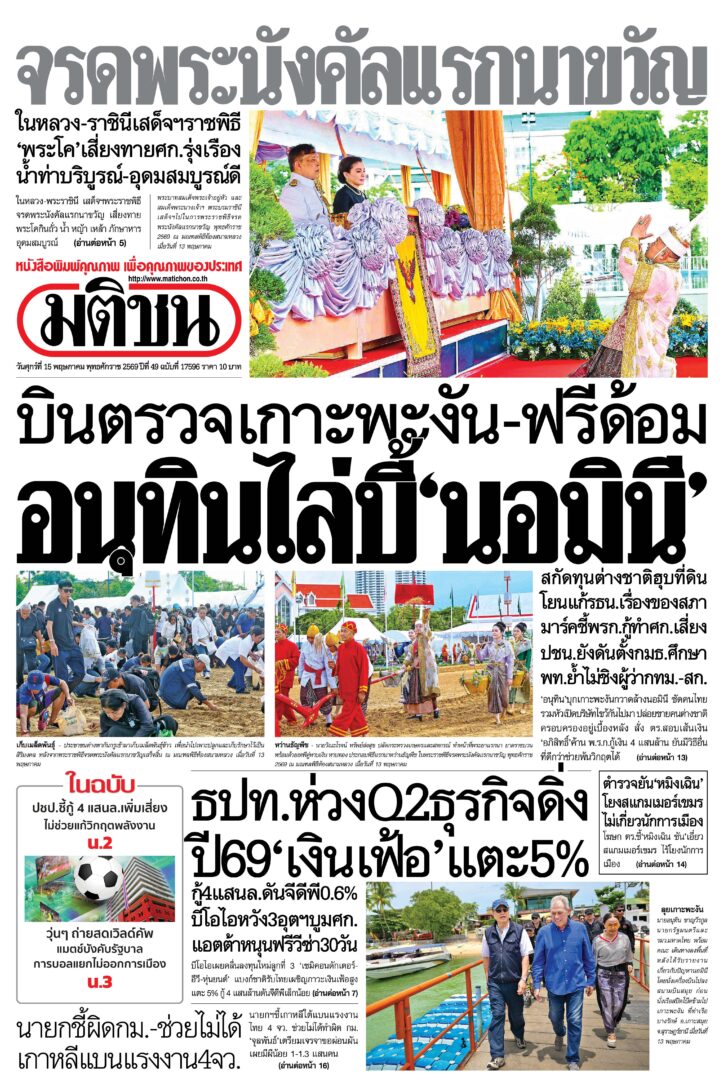 หน้า 1
