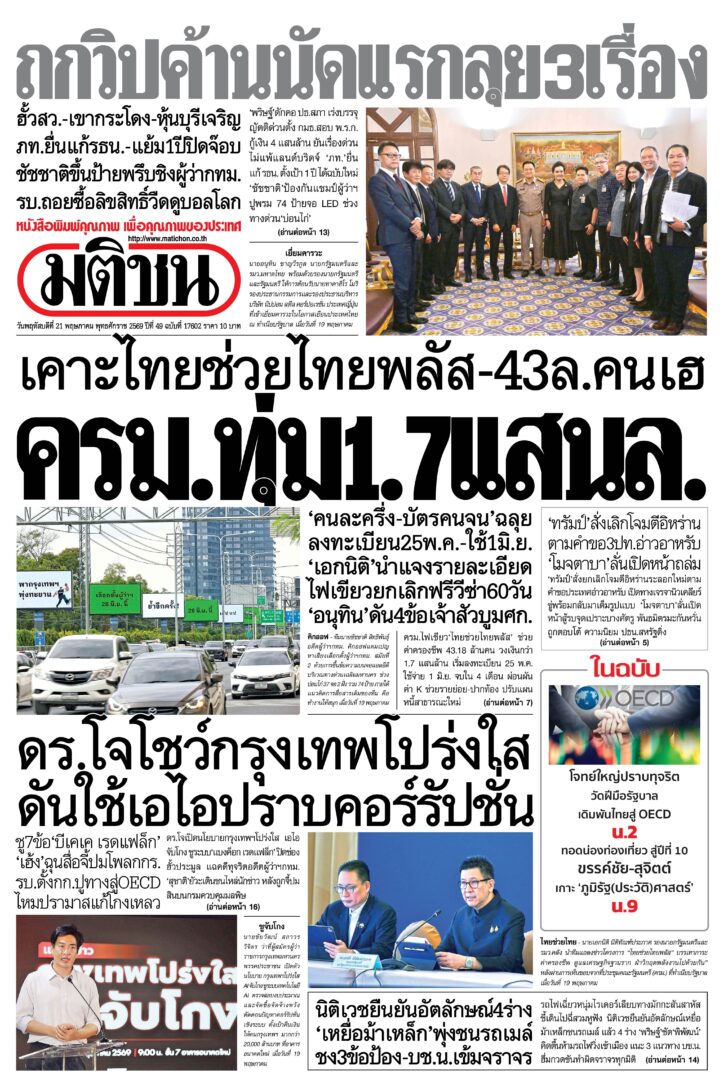 หน้า 1