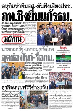 หน้า 1