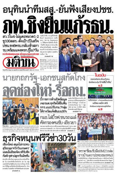 หน้า 1