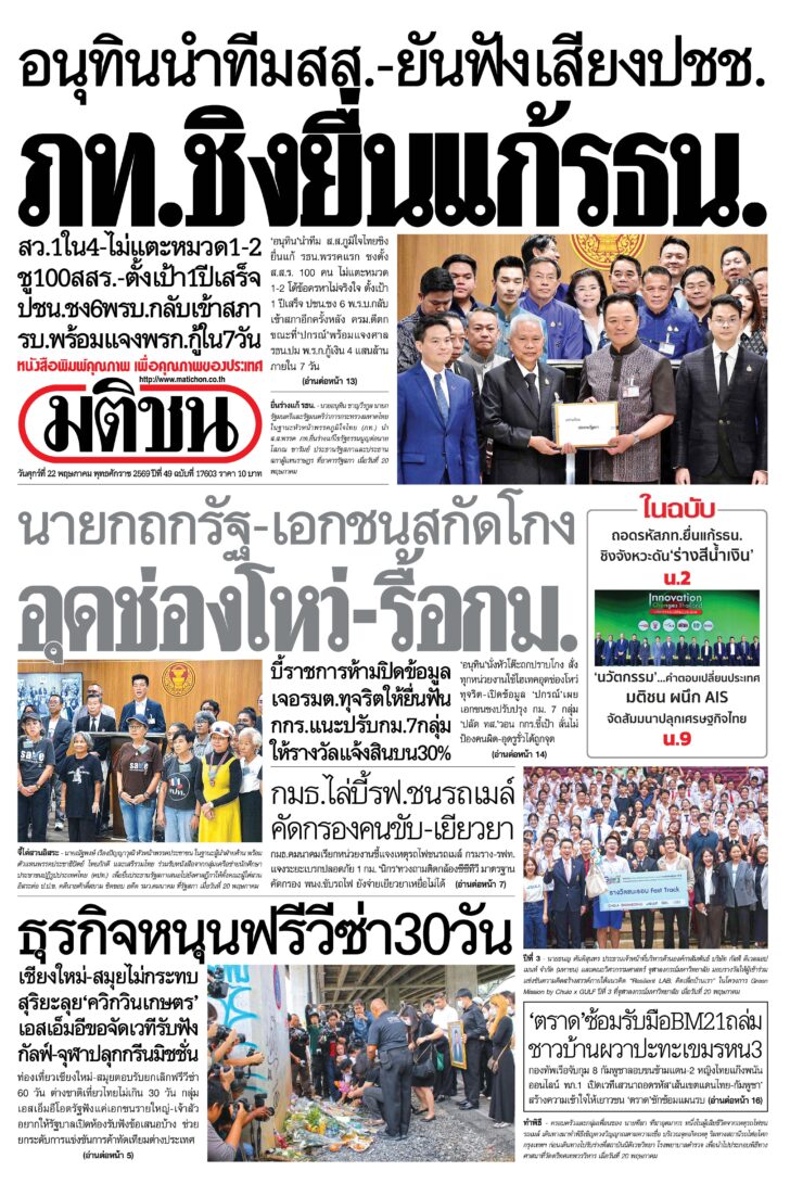 หน้า 1