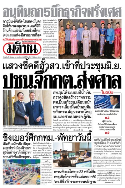 หน้า 1