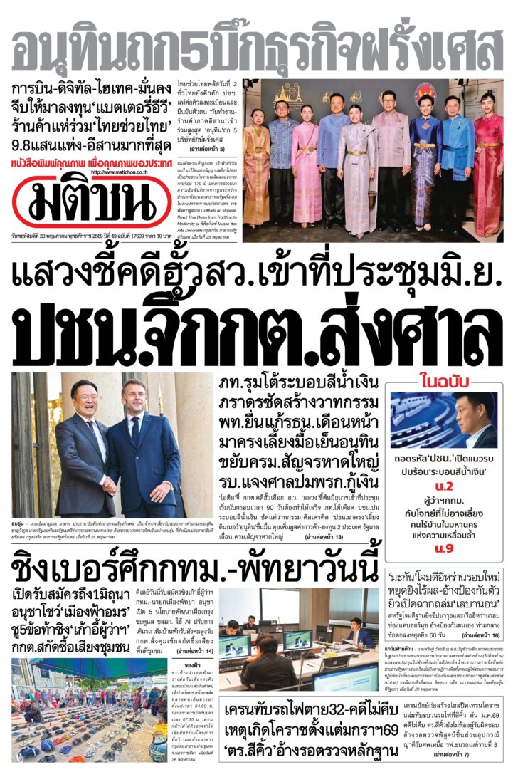 หน้า 1
