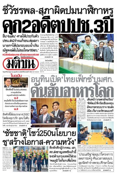 หน้า 1