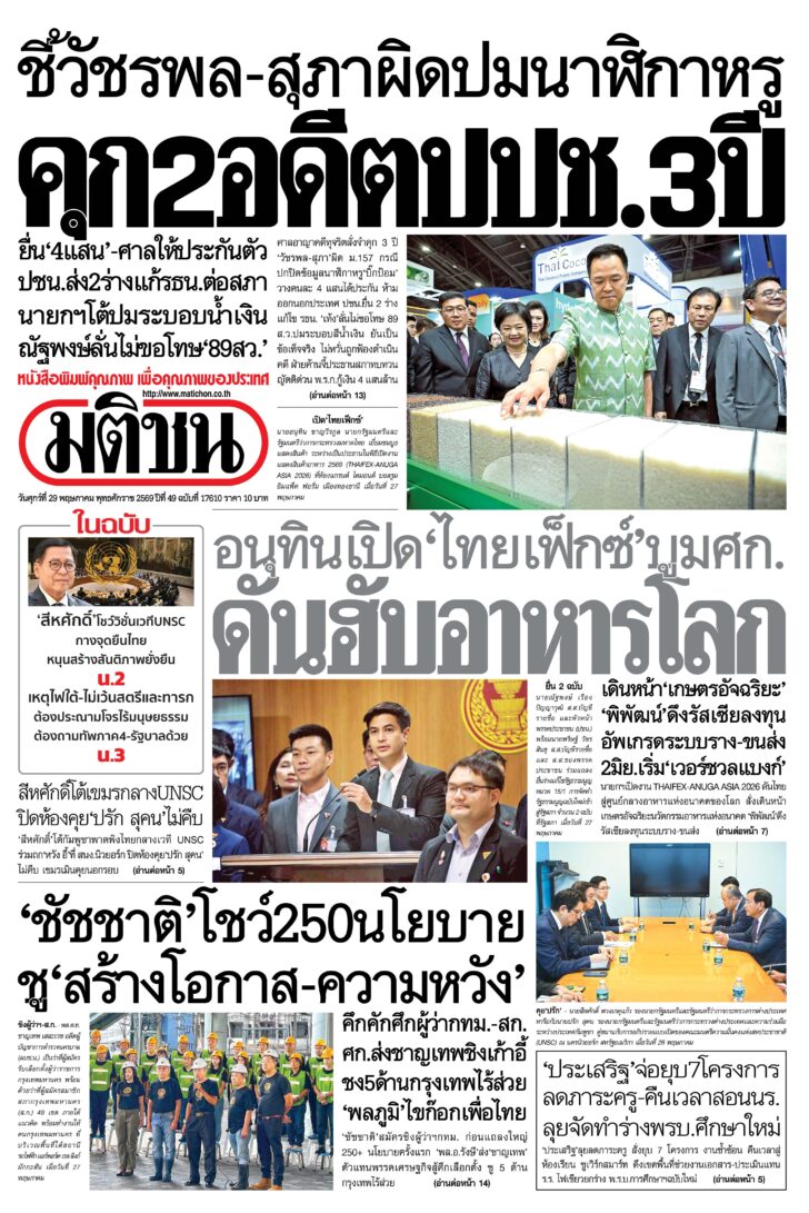 หน้า 1