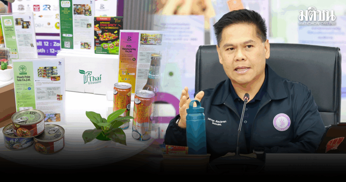 กระทรวงอุตฯ เดินเครื่อง ONE MIND ปลุก SMEs-ชุมชนไทย ดัน 3 อุตสาหกรรมสู่เศรษฐกิจมูลค่าสูง