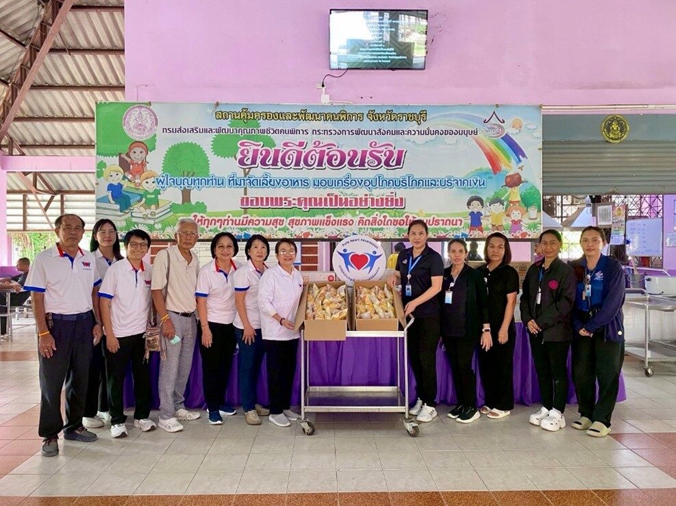 มูลนิธิหัวใจบริสุทธิ์ มอบขนม ส่งต่อรอยยิ้มแก่เด็กพิการซ้ำซ้อน จ.ราชบุรี