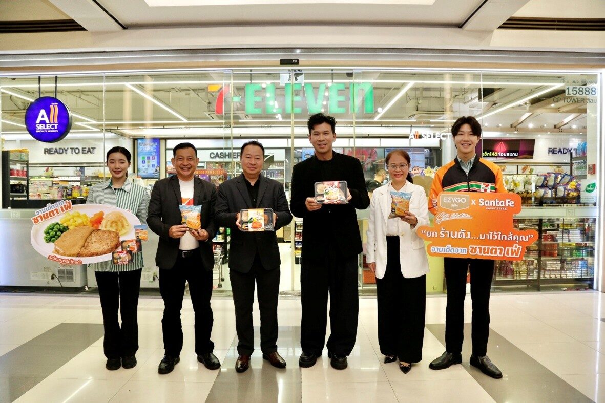 EZYGO X Santa Fe ยกร้านสเต๊กชื่อดังมาไว้ที่ร้านเซเว่น อีเลฟเว่น