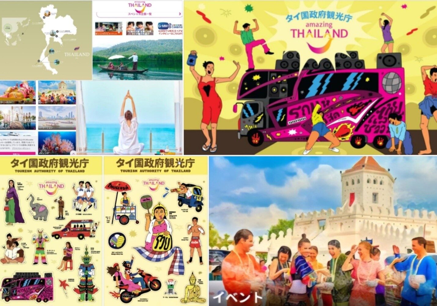 ททท.โตเกียวชู3กิจกรรมปลุก“คนรุ่นใหม่-สตรี”ญี่ปุ่นเที่ยวไทยพ.ค.-ธ.ค.69