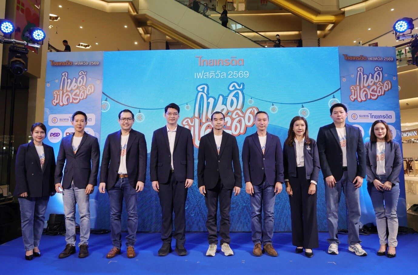 ธนาคารไทยเครดิต ผนึกกำลังภาครัฐ-กูรูดัง จัดงาน “ไทยเครดิต เฟสติวัล 2569”
