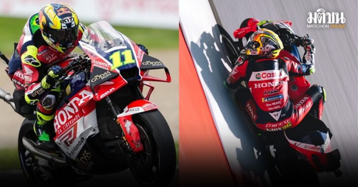 Q MotoGP R7 01 (1)