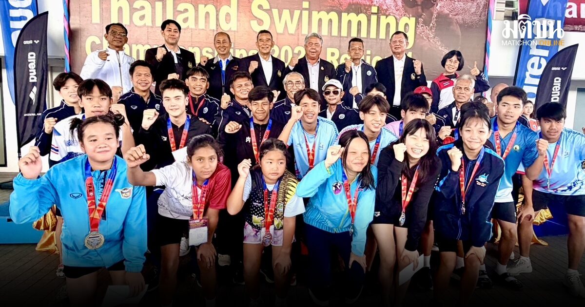 เปิดศึกชิงเจ้าสระเยาวชน! โค้ชตึก ชื่นชมว่ายน้ำภาคกลาง 1 ปั้นดาวรุ่งสู่ทีมชาติ